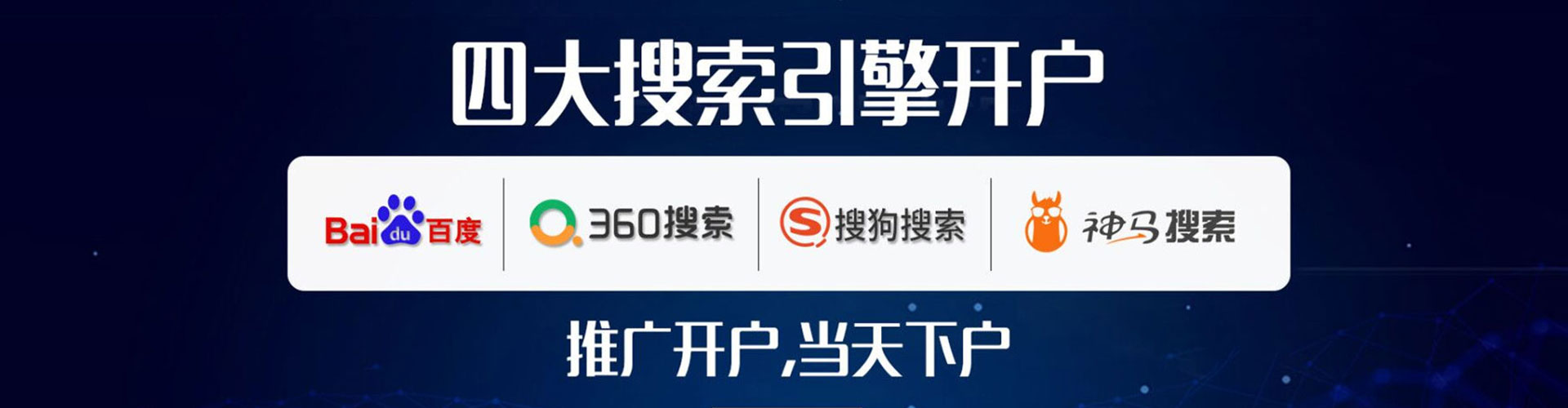涪陵竞价端口开户