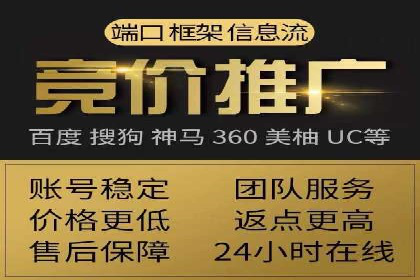 案例分享：竞价托管助力企业广告投放优化